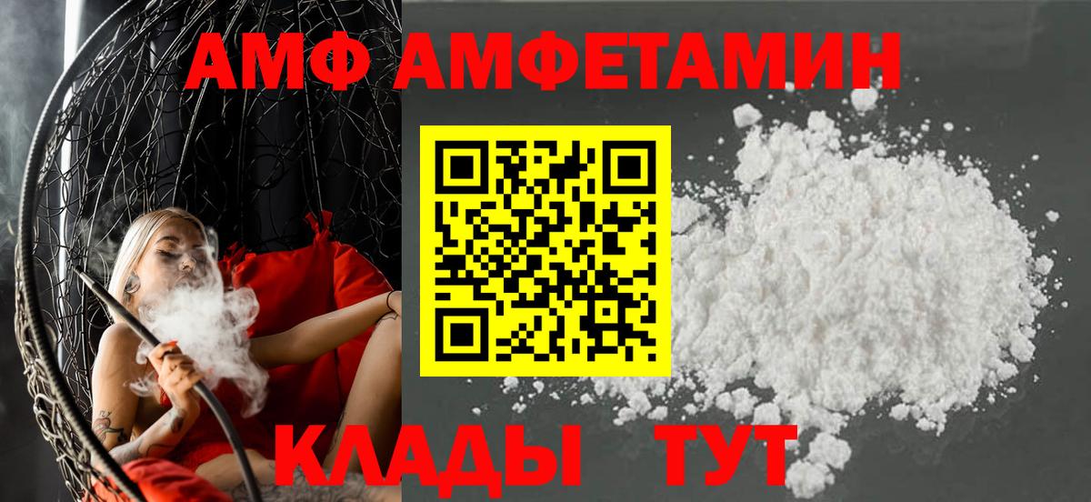 ГАШИШ Симферополь
