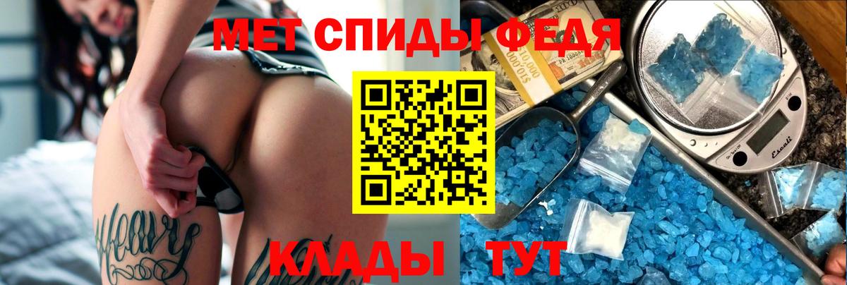 АМФЕТАМИН  АМФЕТАМИН 97%  Вход с VPN  Симферополь 