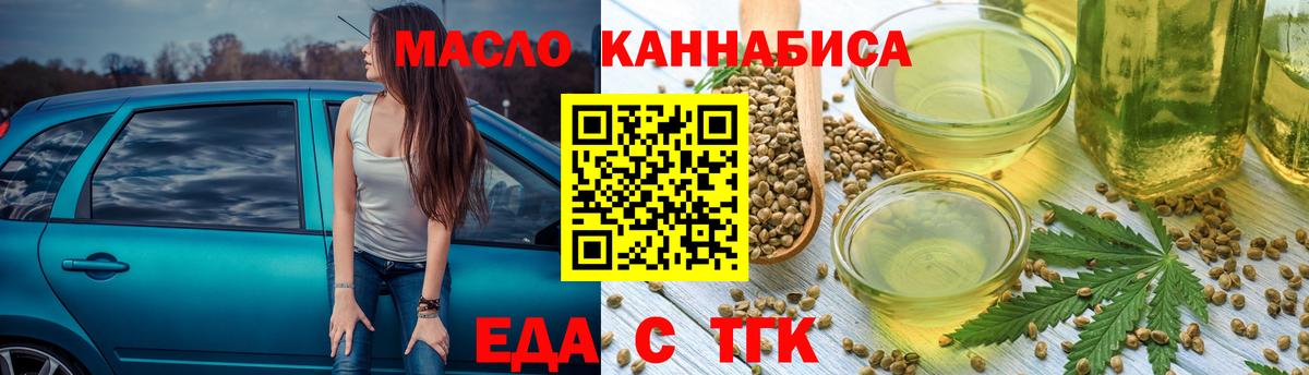 Купить наркотик  Канабис  Вейп ТГК  Симферополь  ГАШ  Вход с VPN  МЕФ  