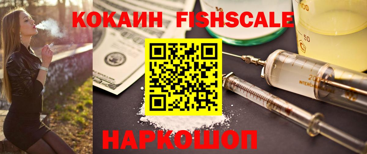 Cocaine VHQ Симферополь