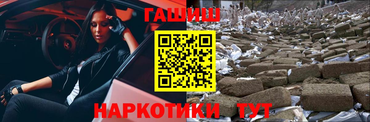 Симферополь  Гашиш гарик  Гашиш VHQ  ГАШ  цены наркотик  Вход с VPN 