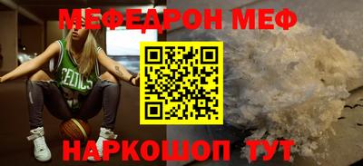 кокаин Новокубанск