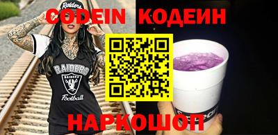 крисы Новодвинск