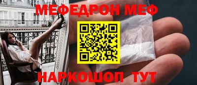 амф Новозыбков