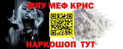 кокаин Новокубанск