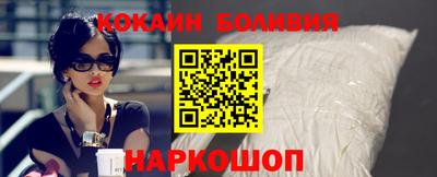 крисы Новодвинск