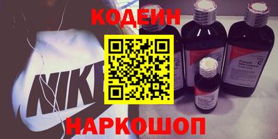 кокаин Новокубанск