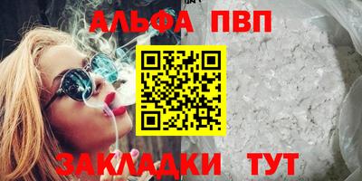 амф Новозыбков