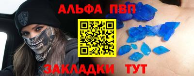 кокаин Новокубанск