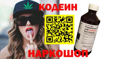 кокаин Новокубанск