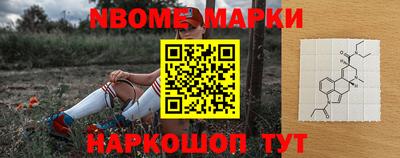 амф Новозыбков