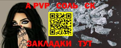 амф Новозыбков