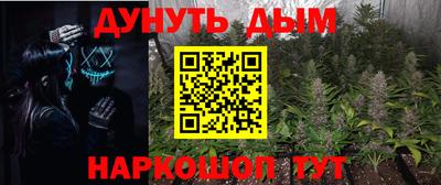 кокаин Новокубанск