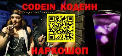 каннабис Наро-Фоминск