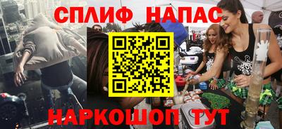 кокаин Новокубанск