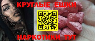 крисы Новодвинск