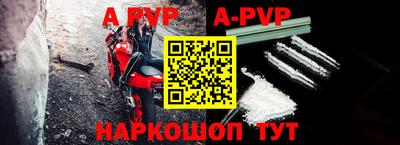 кокаин Новокубанск