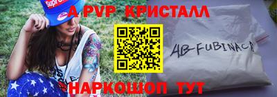 крисы Новодвинск