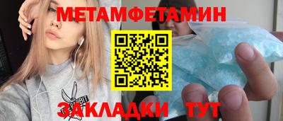 крисы Новодвинск