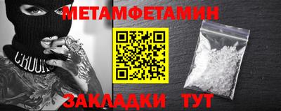 крисы Новодвинск