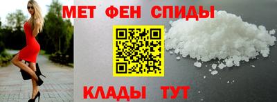 амф Новозыбков