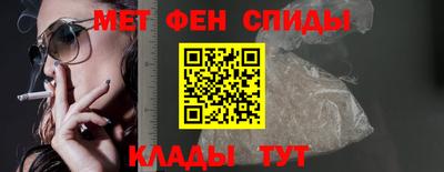 амф Новозыбков