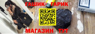 крисы Новодвинск
