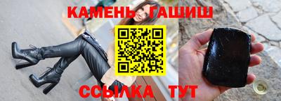 кокаин Новокубанск