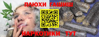 кокаин Новокубанск