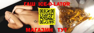 кокаин Новокубанск