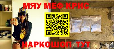 крисы Новодвинск