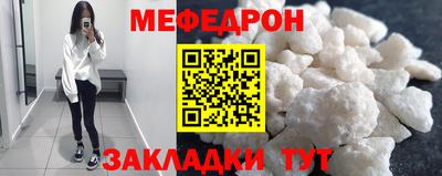 крисы Новодвинск