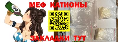 кокаин Новокубанск
