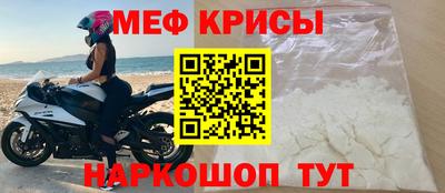 крисы Новодвинск
