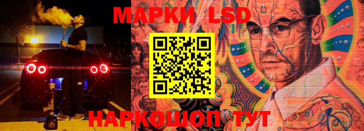 Симферополь  ЛСД экстази кислота  Лсд 25 экстази  Вход с VPN  ЛСД экстази кислота 