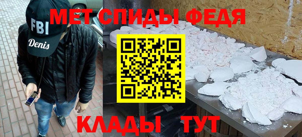 Метамфетамин Methamphetamine  Вход с VPN  Симферополь  Метамфетамин Methamphetamine 