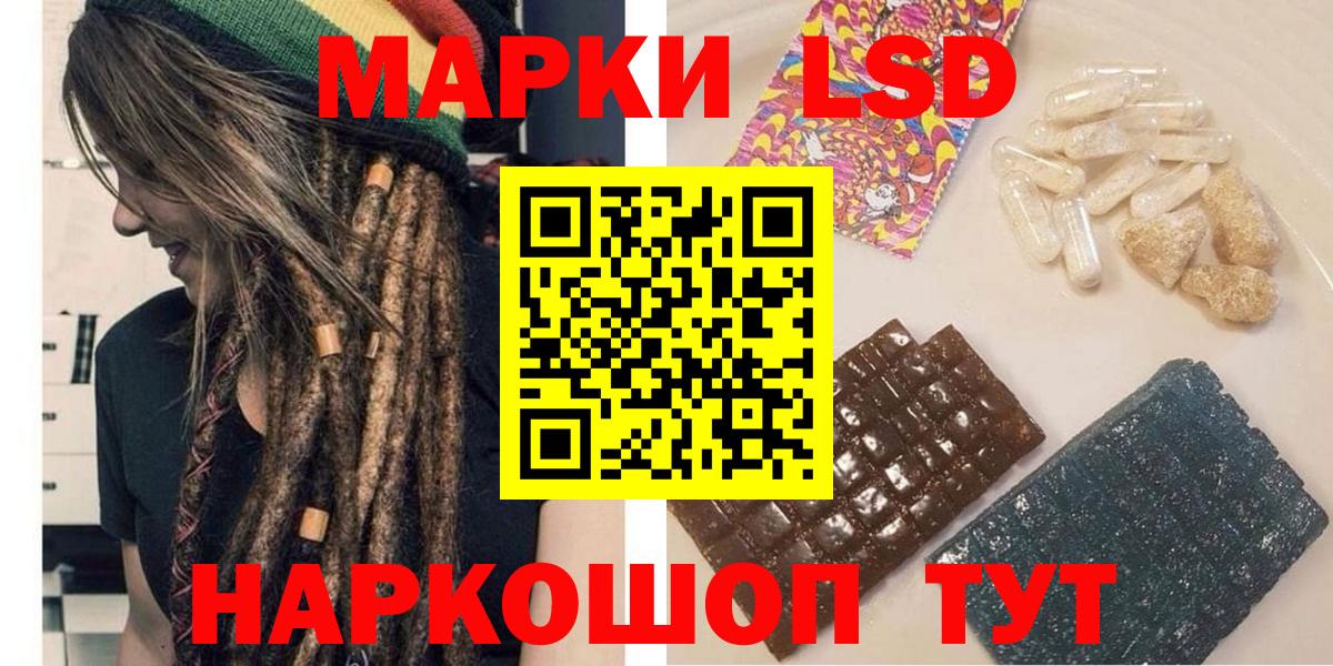 закладки  Марки N-bome 1500мкг  Вход с VPN  Симферополь  Наркотические марки 