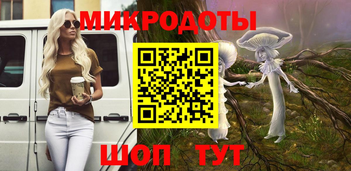 Симферополь  Галлюциногенные грибы Psilocybine cubensis  Вход с VPN 