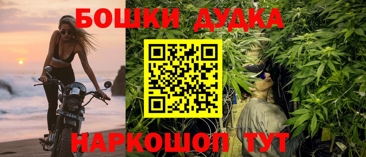 МАРИХУАНА MAZAR  Вход с VPN  Шишки марихуана конопля  Канабис White Widow  Симферополь  Бошки марихуана план 