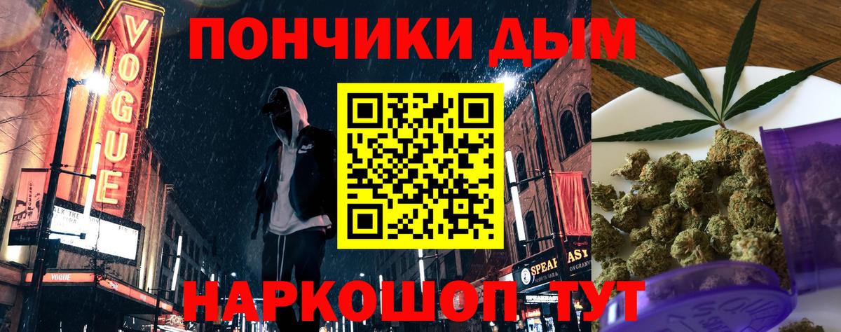 Бошки марихуана OG Kush Симферополь